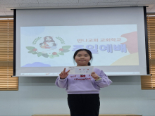 교회학교 시상식