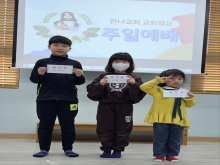 교회학교 시상식
