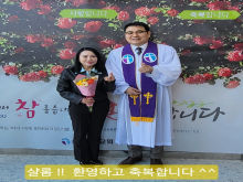 새가족등록