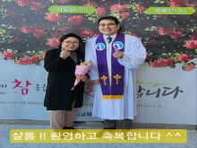 새가족등록