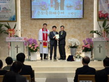 장로님 은퇴식