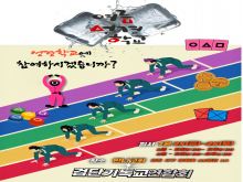 2025 검기연연합여름성경학교(포스터)