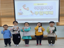 교회학교 시상식