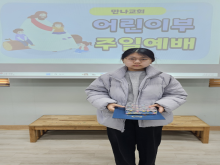 교회학교졸업