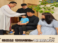 유아세례